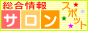 �G�X�e�T�����E�}�b�T�[�W�T�����E���̉@